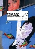 Cover: Tamass 2 - Witte de With Centre for Contemporary Art