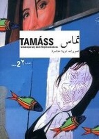 Enlarge image Cover: Tamass 2 - Witte de With Centre for Contemporary Art