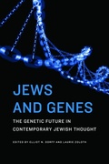 Cover: Jews and Genes - Jewish Publication Society