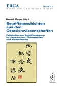 Cover: Begriffsgeschichten aus den Ostasienwissenschaften - Iudicium