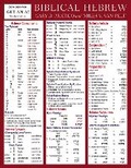 Cover: Biblical Hebrew Laminated Sheet - Zondervan Academic