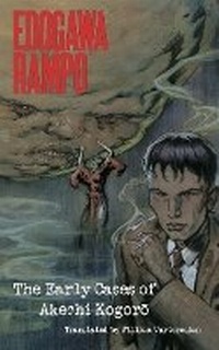 Enlarge image Cover: Edogawa Rampo - Kurodahan Press