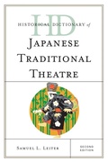 Cover: Historical Dictionary of Japanese Traditional Theatre - Rowman & Littlefield Publishers