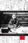Cover: The Chaos and Cosmos of Kurosawa Tokiko - University of Hawai'i Press