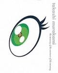 Cover: Takashi Murakami - Harry N. Abrams, Inc.