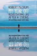 Cover: My Year Off - Picador
