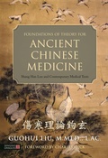 Cover: Foundations of Theory for Ancient Chinese Medicine - Singing Dragon