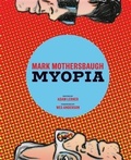 Cover: Mark Mothersbaugh - Princeton Architectural Press