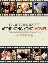 Abbildung von: At the Hong Kong Movies - Odyssey Publications,Hong Kong