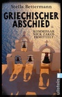 Cover: Griechischer Abschied (Nick-Zakos-Krimi 1) - Ullstein Taschenbuchverlag