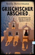 Cover: Griechischer Abschied (Nick-Zakos-Krimi 1) - Ullstein Taschenbuchverlag