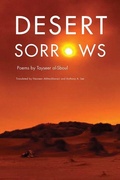 Cover: Desert Sorrows - Michigan State University Press