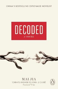 Enlarge image Cover: Decoded - Penguin Classics