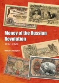 Abbildung von: Money of the Russian Revolution - Cambridge Scholars Publishing