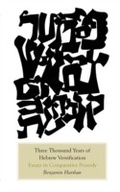 Cover: Three Thousand Years of Hebrew Versification - Yale University Press