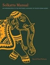 Abbildung von: Solkattu Manual - Wesleyan University Press