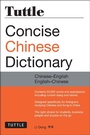 Cover: Tuttle Concise Chinese Dictionary - Tuttle Publishing