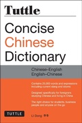 Cover: Tuttle Concise Chinese Dictionary - Tuttle Publishing