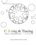 Cover: Coloring & Tracing Meimei---A Beautiful Fish - Meimeistory Bilingual Book Series