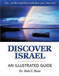 Abbildung von: Discover Israel - An Illustrated Guide - Discover Israel Ministries