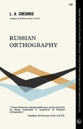 Cover: Russian Orthography - Elsevier