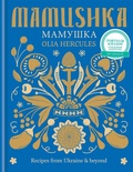 Cover: Mamushka - Mitchell Beazley