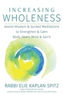 Cover: Increasing Wholeness - Jewish Lights Publishing