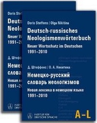 Abbildung von: Deutsch-russisches Neologismenwörterbuch // ???????-??????? ??????? ??????????? - Leibniz-Institut für Deutsche Sprache