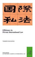 Cover: Efficiency in Private International Law - Martinus Nijhoff