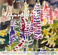 Enlarge image Cover: Siegward Sprotte - GF 2016 - Eiland