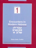 Cover: Encounters in Modern Hebrew: Level 1 - The University of Michigan Press