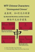 Cover: WTF Chinese Characters - Wtf Chinese