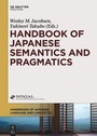 Cover: Handbook of Japanese Semantics and Pragmatics - De Gruyter Mouton