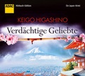 Cover: Verd&auml;chtige Geliebte - audio media verlag
