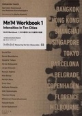 Cover: Measuring the Non-Measurable 03 - Mn'm Workbook 1 - Flick Studio Co. Ltd.