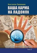 Cover: ???? ????? ?? ??????? - Book on Demand Ltd.