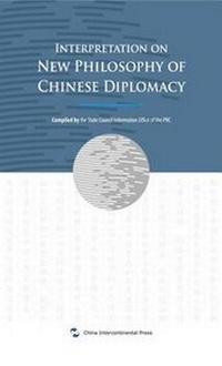 Abbildung von: New Philosophy of Chinese Diplomacy - Wu Zhou Chuan Bo Chu Ban She/ Tsai Fong Books