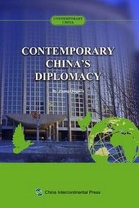 Abbildung von: Contemporary China's Diplomacy - Wu Zhou Chuan Bo Chu Ban She/ Tsai Fong Books