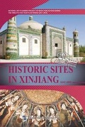 Cover: Historic Sites in Xinjiang - Wu Zhou Chuan Bo Chu Ban She/ Tsai Fong Books