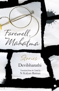 Cover: Farewell, Mahatma - HarperPerennial
