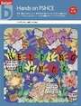 Cover: Hands on PSHCE - Folens Publishers UK