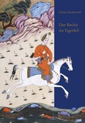 Cover: Der Recke im Tigerfell - Reichert Verlag