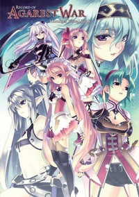 Abbildung von: Record of Agarest War: Heroines Visual Book - Udon Entertainment Corp