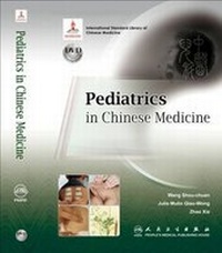 Abbildung von: Pediatrics in Chinese Medicine - People's Medical Publishing House