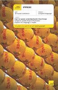 Abbildung von: Chinese - TEACH YOURSELF