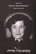 Cover: Rebbetzin Chana Schneerson - Merkos L'Inyonei Chinuch