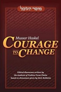 Enlarge image Cover: Mussar Haskel - Yeshiva Toras Chaim