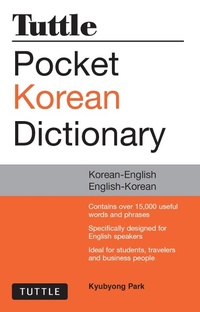 Abbildung von: Tuttle Pocket Korean Dictionary - Tuttle Publishing