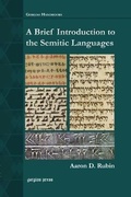 Cover: A Brief Introduction to the Semitic Languages - Gorgias Press