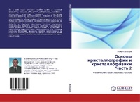 Abbildung von: Osnovy kristallografii i kristallofiziki Chast' 2 - LAP Lambert Academic Publishing